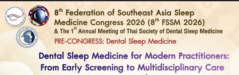 ขอเชิญชวนทันตแพทย์เข้าร่วมงานประชุม The 1st Annual Meeting of the Thai Society of Dental Sleep Medicine is coming! 